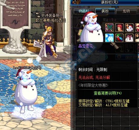 dnf体验服最新爆料171,171版本革新来袭，全新玩法等你探索  第2张